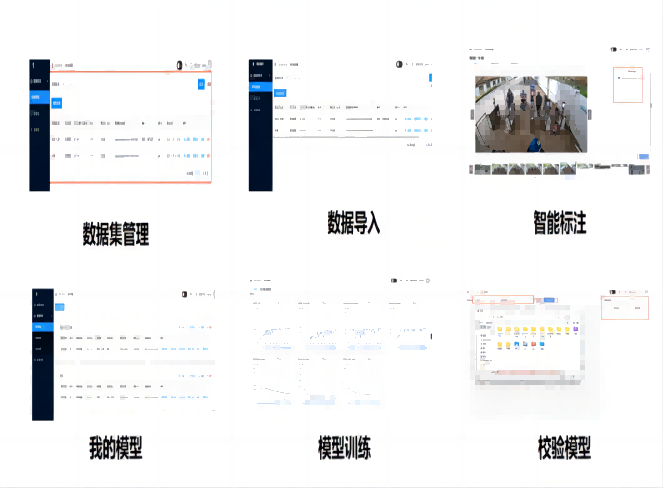 飛輪循環(huán)自主訓(xùn)練一體機(jī)